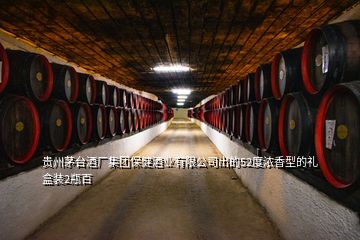 貴州茅臺酒廠集團(tuán)保健酒業(yè)有限公司出的52度濃香型的禮盒裝2瓶百