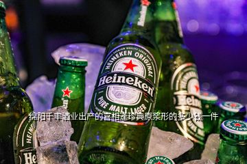 綿陽千豐酒業(yè)出產的喜相逢珍典原漿形的多少錢一件