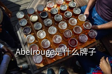 Abelrouge是什么牌子