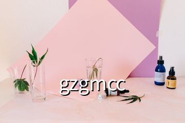 gzgmcc