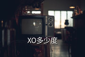 XO多少度