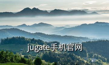 jugate手機官網(wǎng)