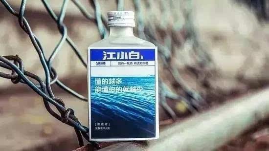 江小白是糧食酒還是勾兌酒？喝兩口查下標準就知道了