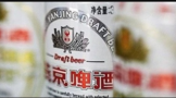 市場(chǎng)調(diào)查為什么喜歡喝燕京啤酒的人會(huì)越來(lái)越少了