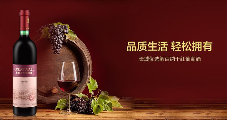 中國紅酒有哪些品牌？中國紅酒產(chǎn)區(qū)介紹