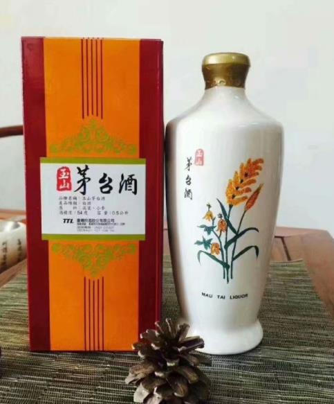 54度玉山茅臺(tái)酒怎么樣