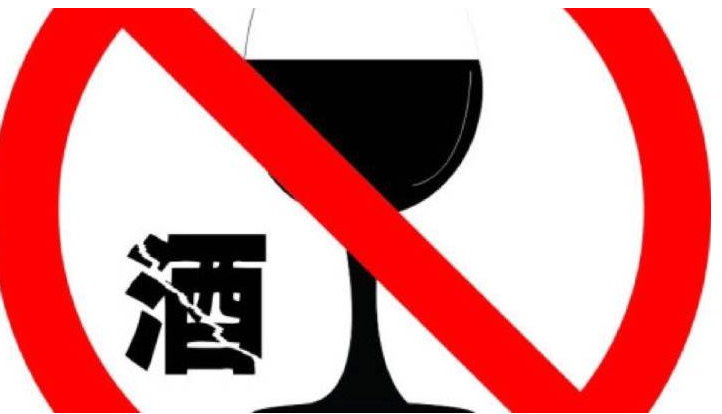 酒后多久可以開車？這幾個(gè)酒駕知識一定要知道