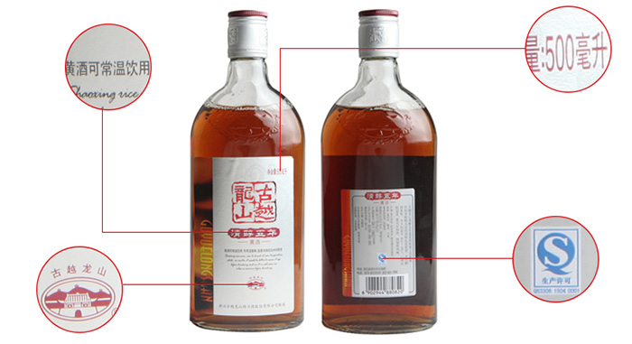 黃酒和白酒哪個(gè)好？?jī)煞N酒有什么區(qū)別？