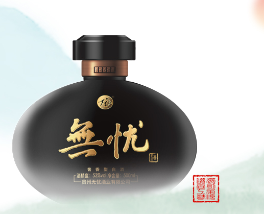 貴州無(wú)憂(yōu)酒怎么樣