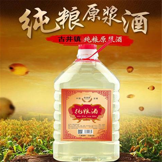 最便宜的純糧酒有哪些？看看這些是不是您喜歡的