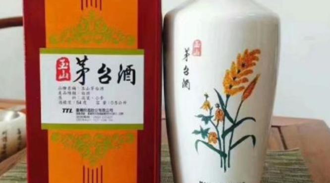 2019年截至11月，茅臺(tái)醬香型系列酒就銷售一百億