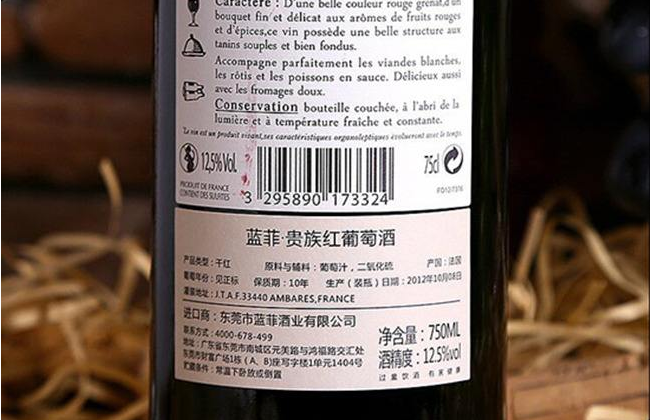 為什么瓶裝葡萄酒大部分都是750毫升？主要有這3個原因