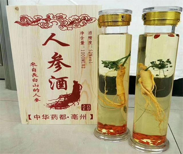 保健酒一般是指藥酒，保健酒有哪些？