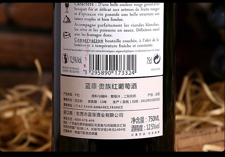 紅酒保質(zhì)期和適飲期哪個(gè)更重要？葡萄酒適飲期是多久？