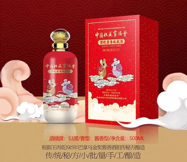 12月22日，這2款酒會(huì)引爆上海灘