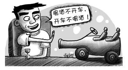 喝白酒后多久可以開車？國(guó)家喝酒駕車的標(biāo)準(zhǔn)