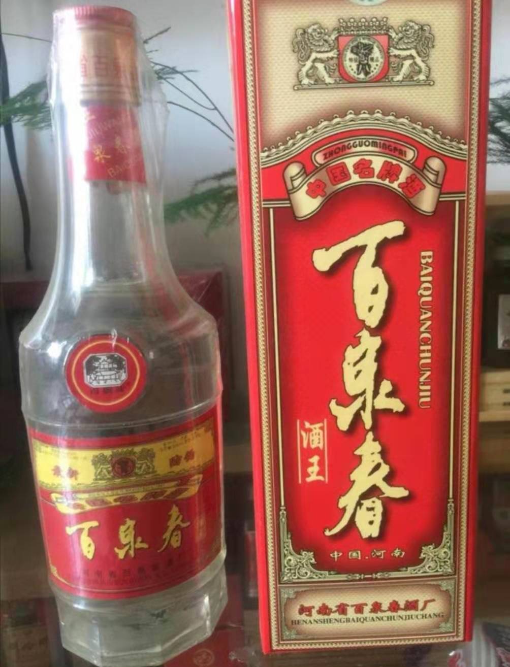 全國(guó)名酒排行榜前50名