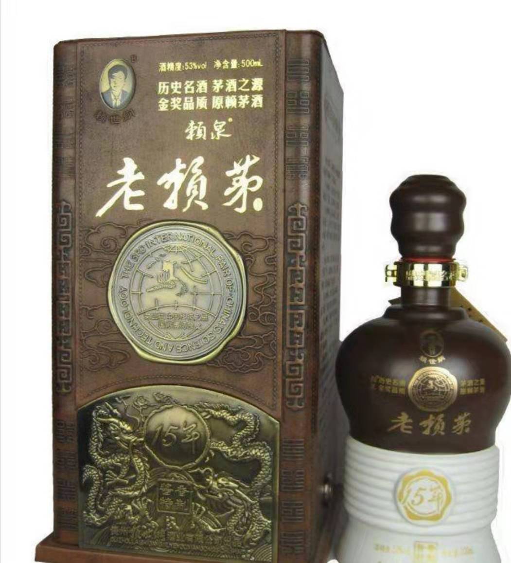 十大暢銷低端白酒品牌