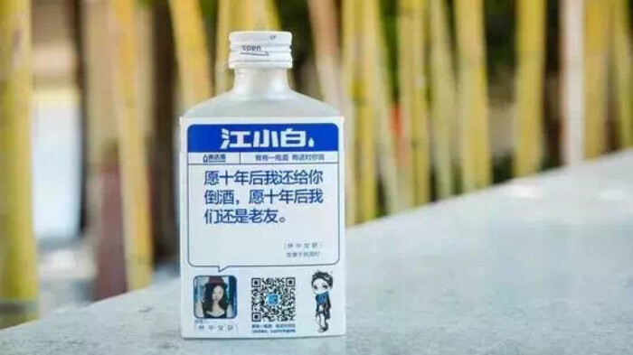 江小白酒貴嗎？江小白為什么那么貴？