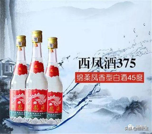 西鳳375光瓶酒，成為西北口味最好的光瓶酒