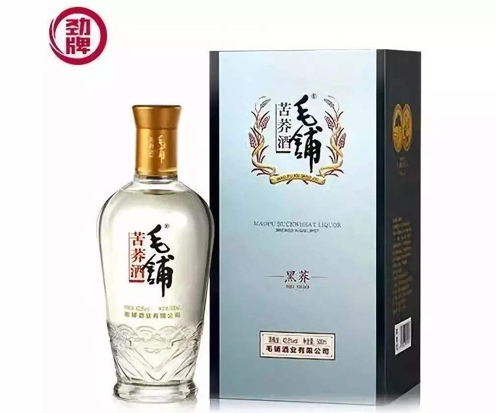 毛鋪老酒價格