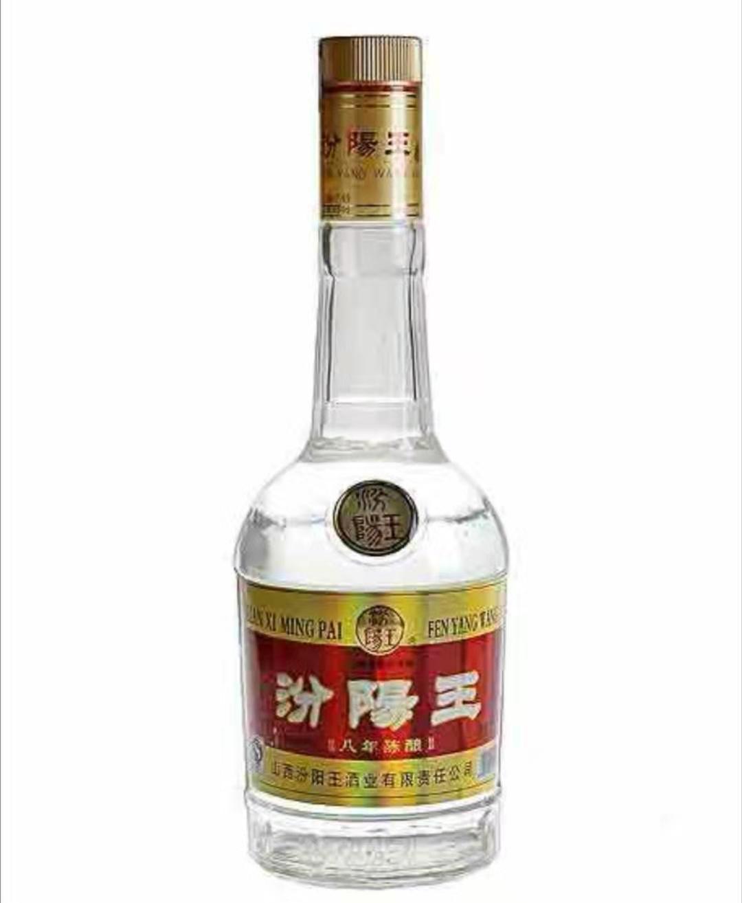 汾陽王價格
