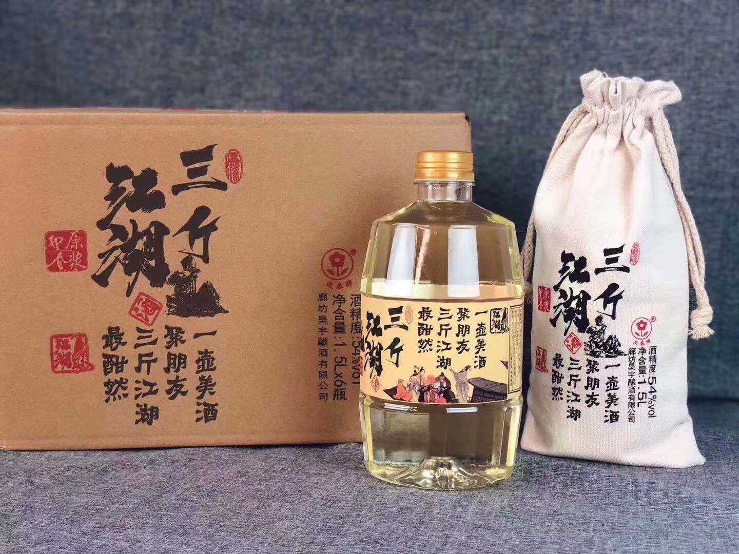 東文酒怎么樣