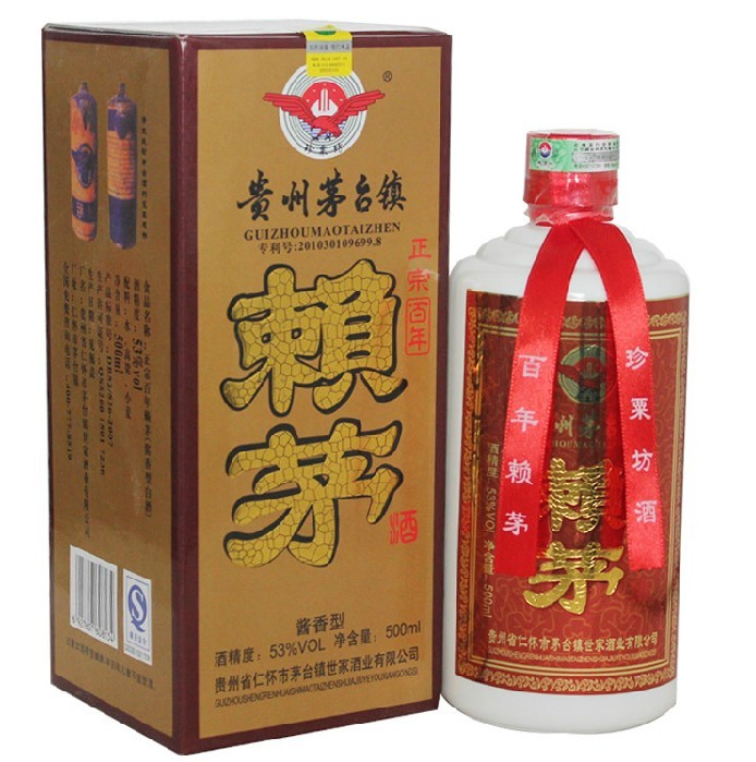 賴茅到底是誰(shuí)？與茅臺(tái)是什么關(guān)系？