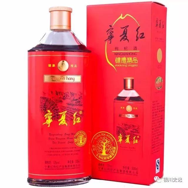 寧夏鋼鐵集團接管寧夏紅之謎：寧鋼藍的承載，致力于讓寧夏紅更紅