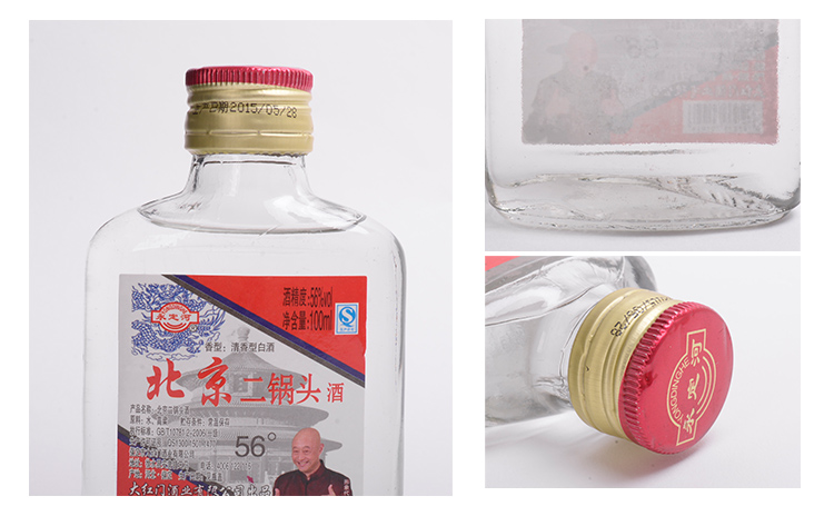 北京的白酒品牌，你知道多少？