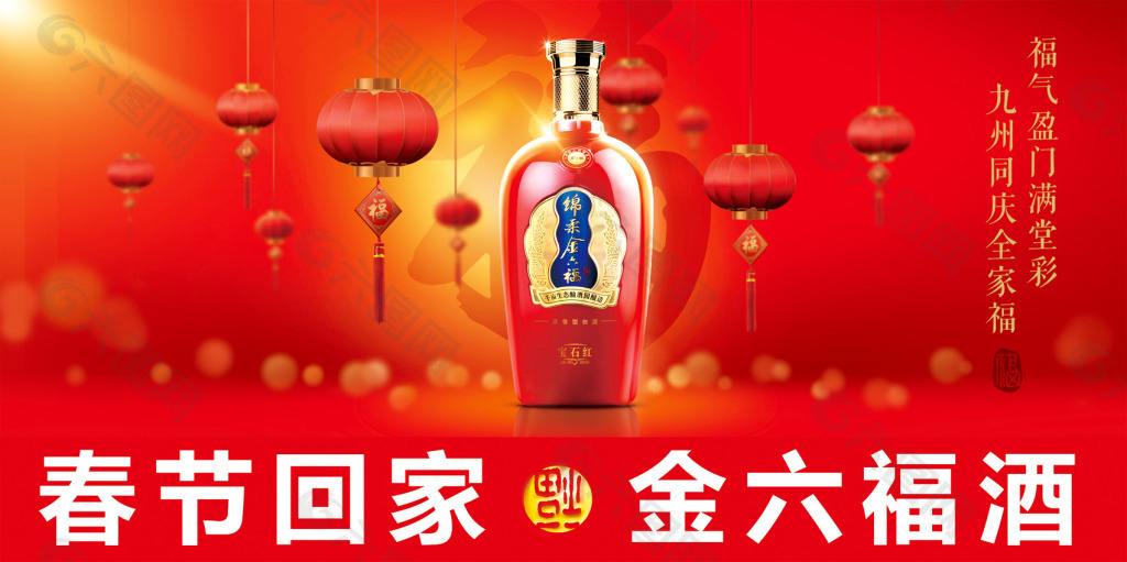 金六福酒怎么在同質(zhì)化嚴(yán)重的消費市場突圍！