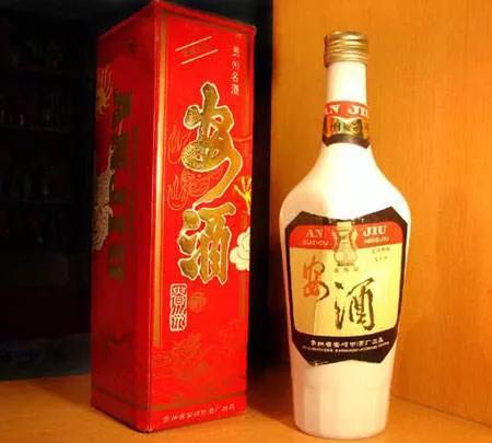 安酒-貴州老八大名酒（記憶中的老酒）