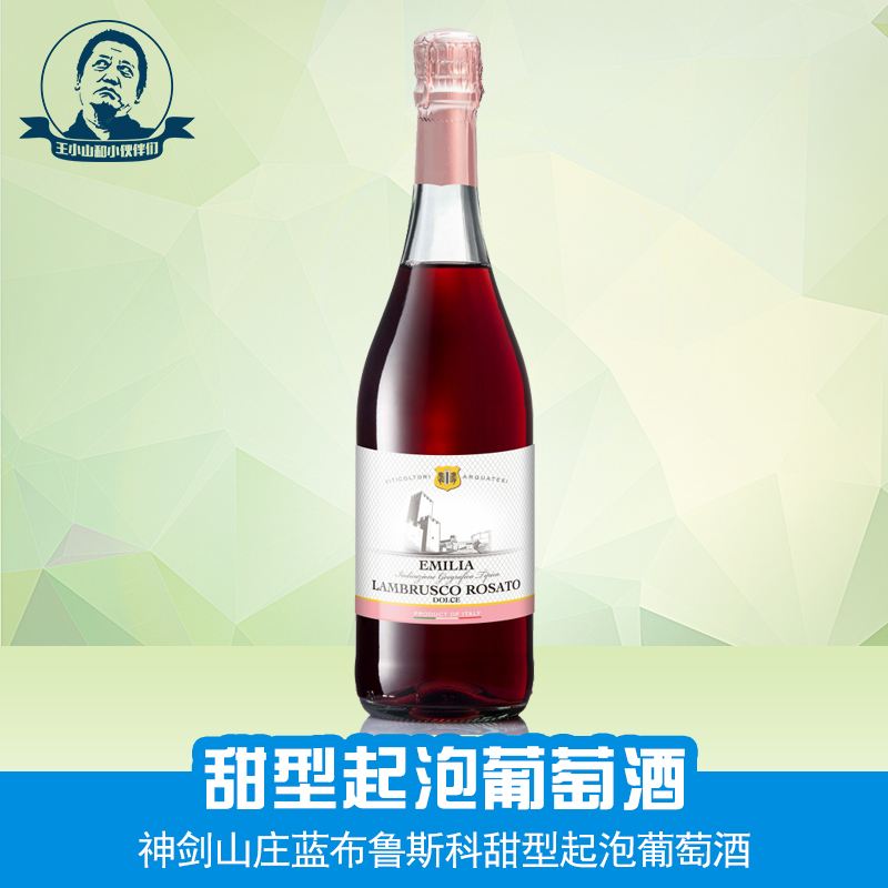 什么時候喝起泡酒好？起泡酒每天喝多少合適？