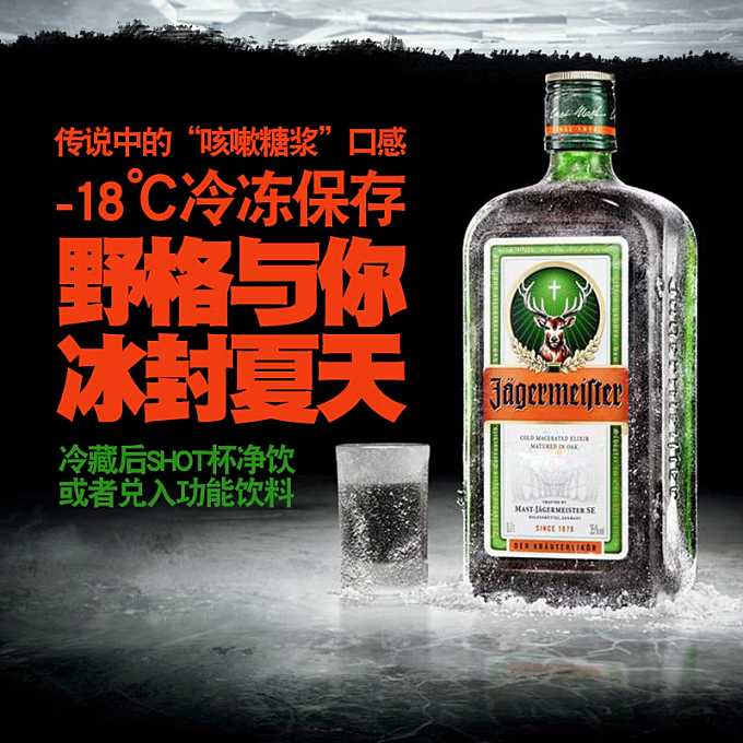 利口酒可以直接喝嗎？利口酒怎么喝好？