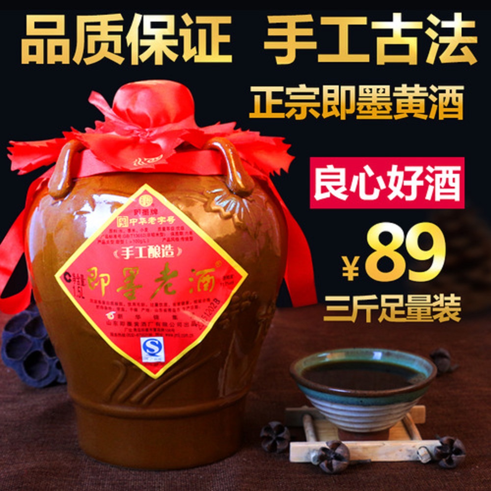 即墨老酒怎么喝？即墨老酒一次喝多少好？