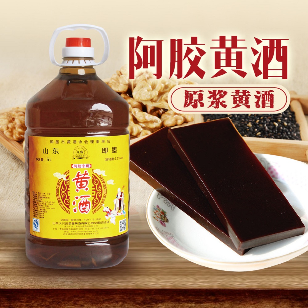 熬阿膠用什么黃酒，常見黃酒都能用