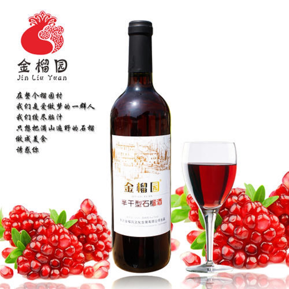 每天喝點果酒對身體有好處嗎？每天喝多少果酒好？