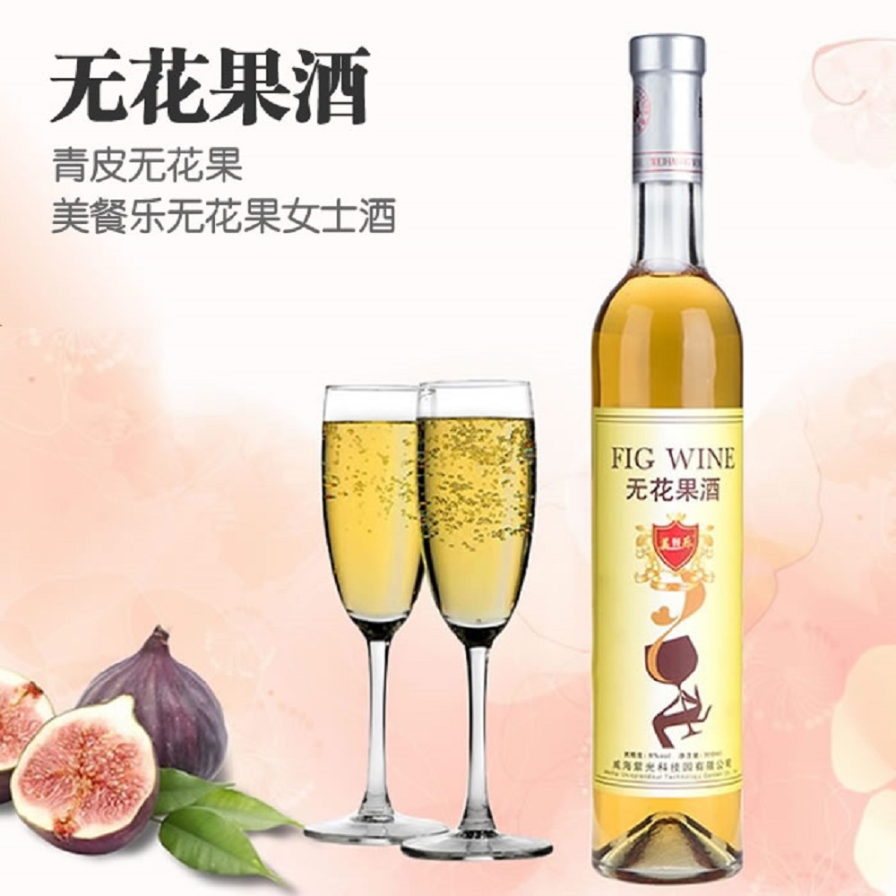 無花果酒有什么功效？無花果酒的做法