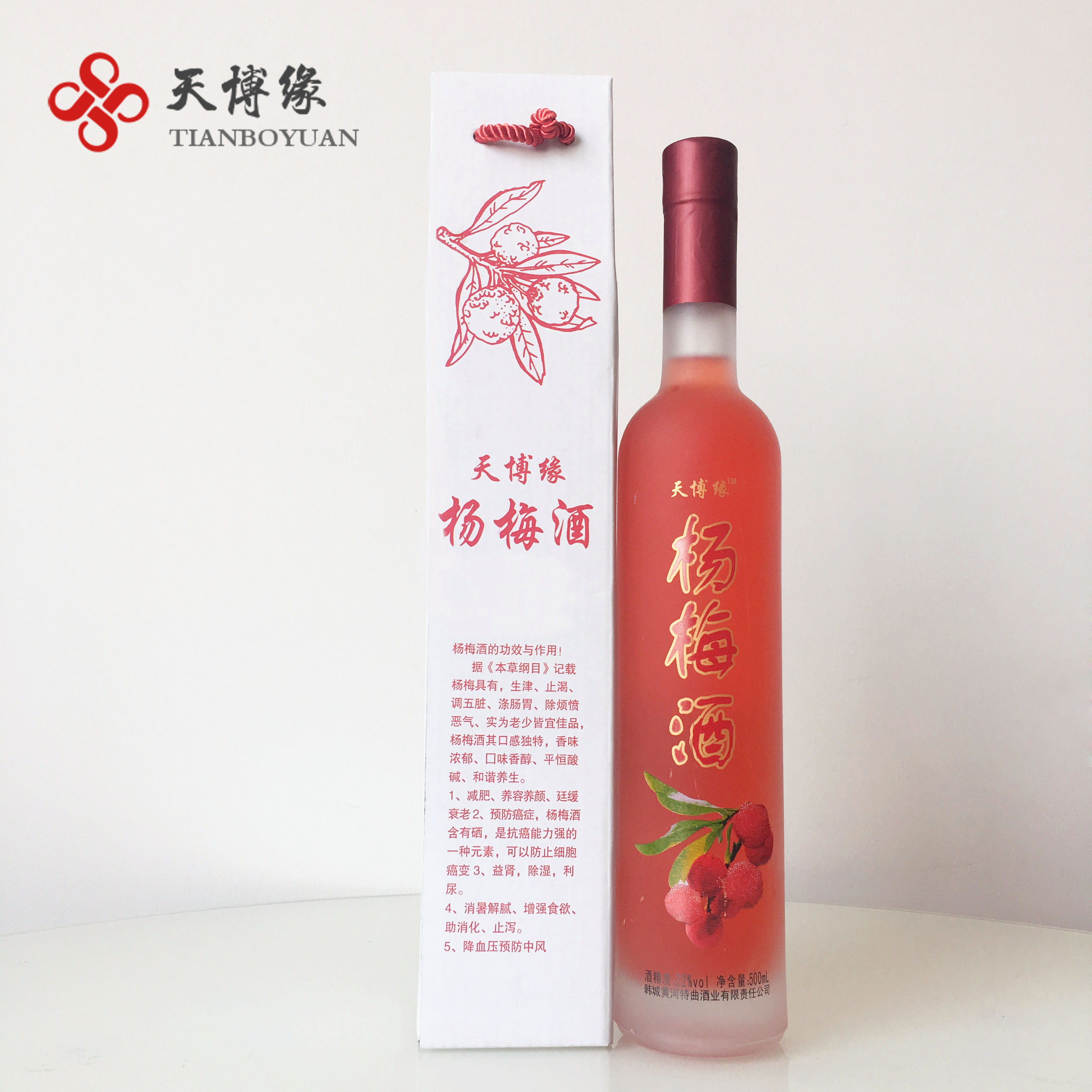 泡楊梅酒可以放紅棗嗎？楊梅和紅棗可以一起泡酒嗎