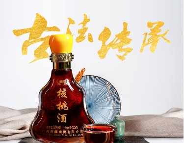 核桃酒是什么？核桃酒的功效是什么？