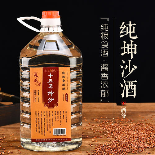 坤沙酒好喝嗎？坤沙酒口味點(diǎn)評(píng)