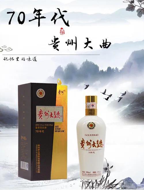 哪個(gè)品牌的醬香白酒好喝？?jī)r(jià)格實(shí)惠，平時(shí)自己喝？