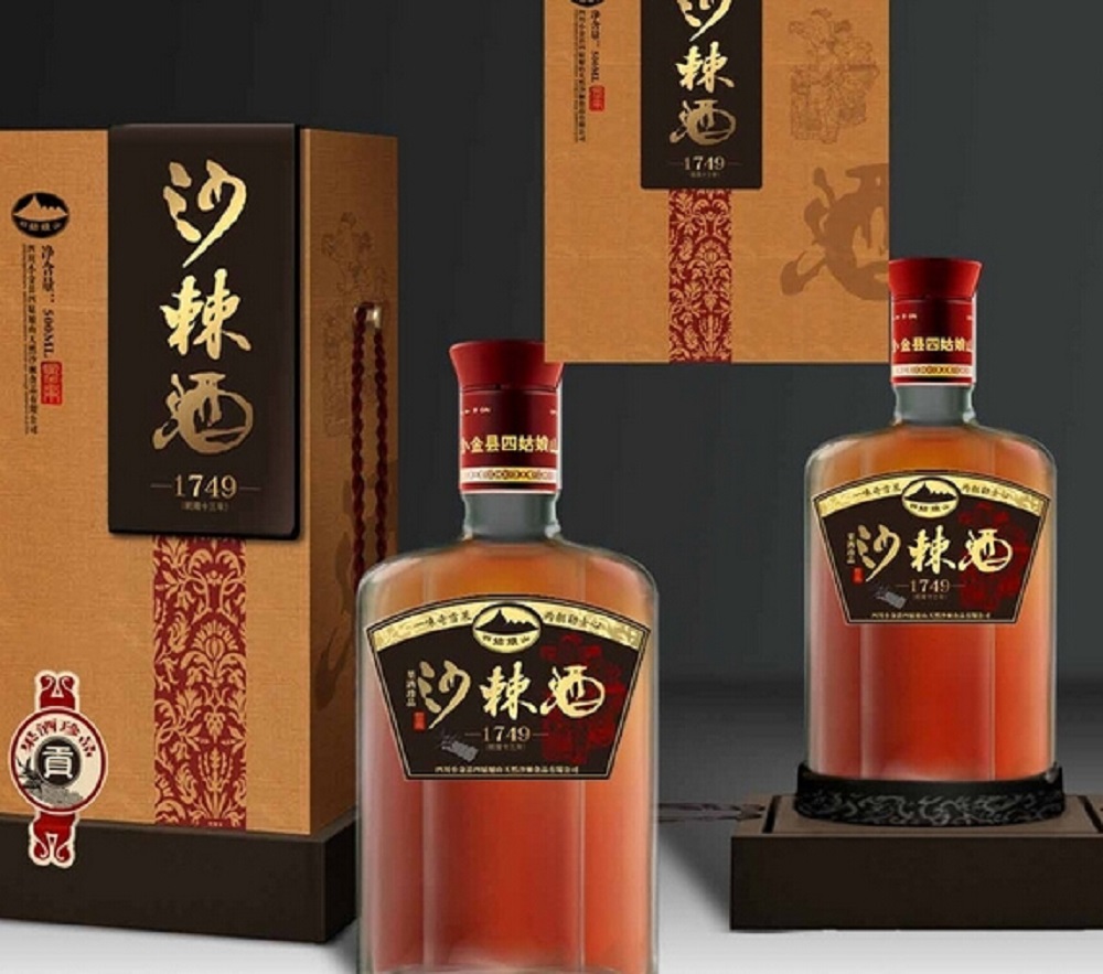 沙棘酒多少錢一瓶，沙棘酒得最新價(jià)格行情