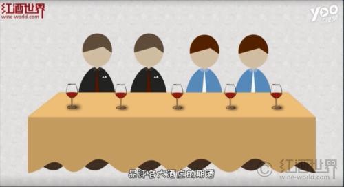 什么是波爾多期酒？