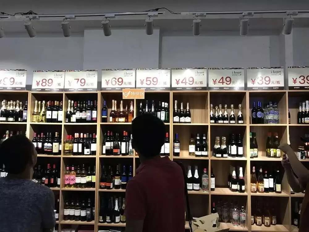 疫情下，葡萄酒門店的“自救”