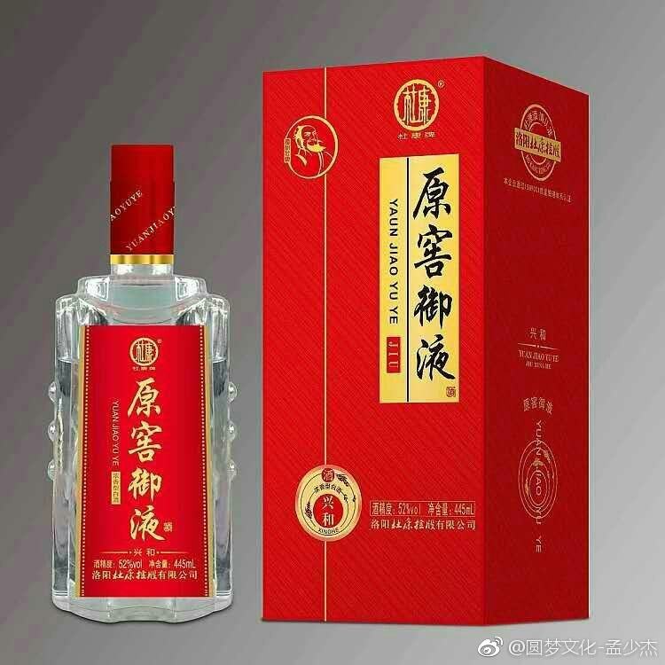 豫酒之殤，到底殤什么？