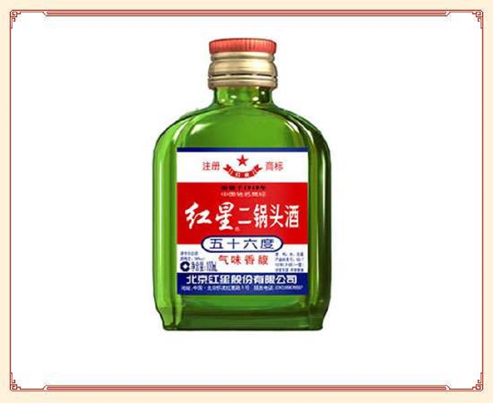 二鍋頭那么便宜能喝嗎？有人說我二鍋頭啥意思