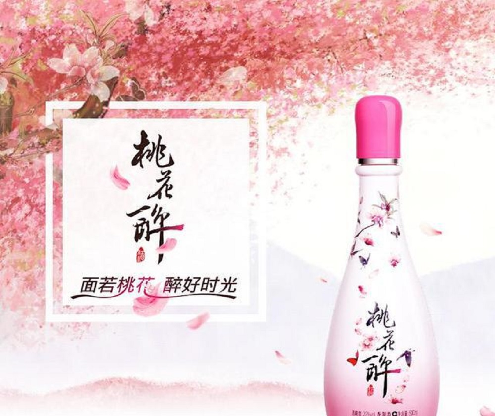 瀘州老窖酒桃花醉是什么酒，瀘州老窖酒桃花醉2018版價(jià)格是多少