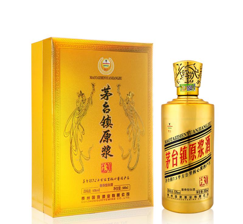 國(guó)液酒怎么樣