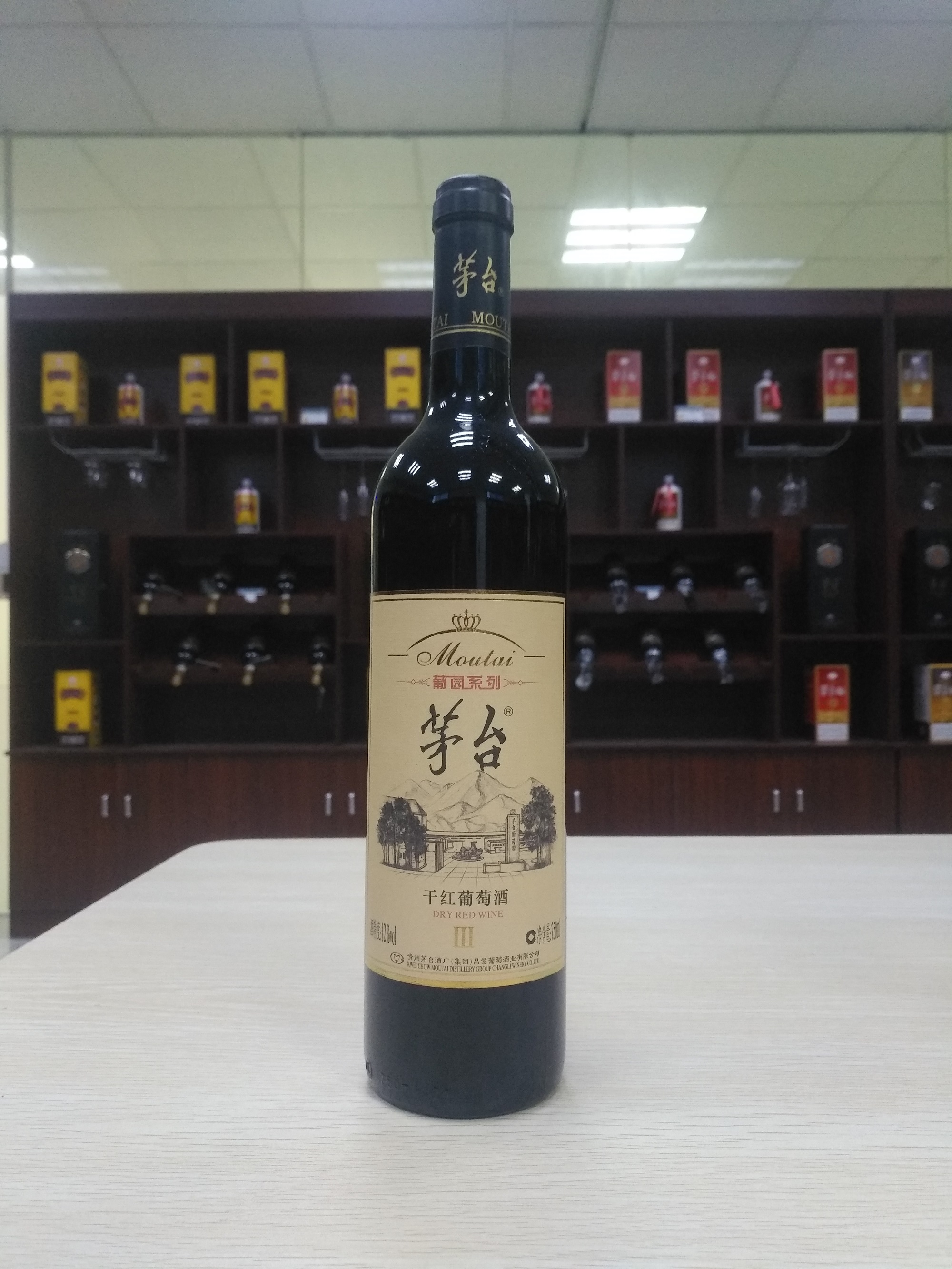 茅臺(tái)千紅葡萄酒怎么樣